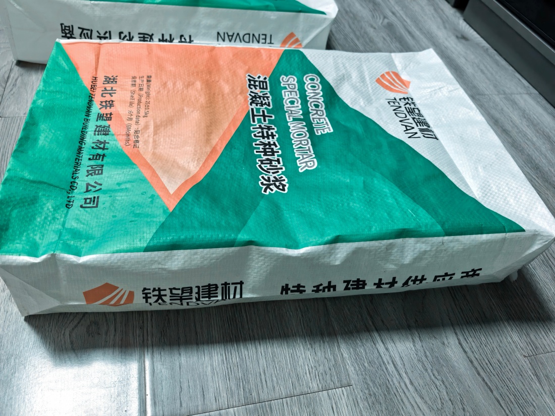 古蔺抗裂密实剂