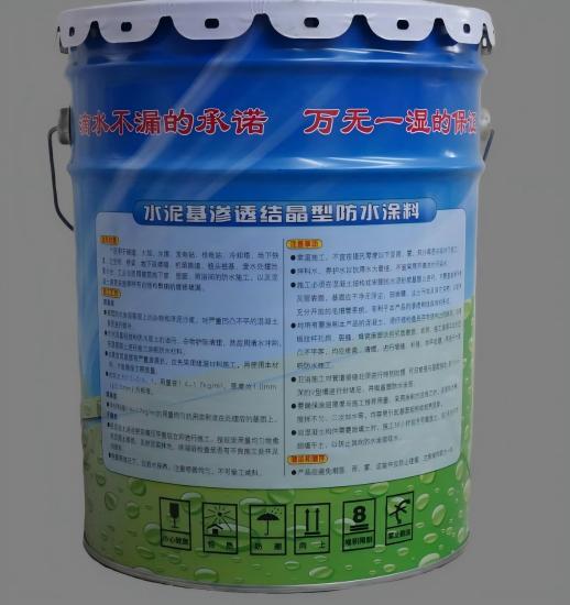 古蔺水泥基渗透结晶防水涂料